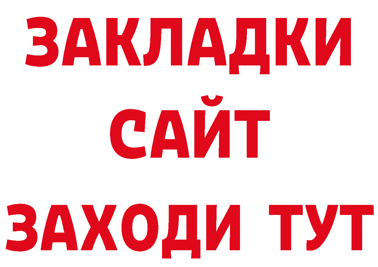 Где купить наркотики? нарко площадка как зайти Киржач