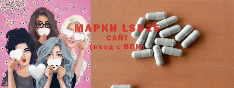 LSD-25 экстази кислота  кракен как войти  Киржач 