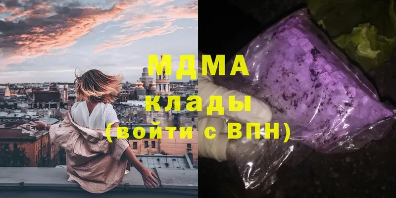 MDMA молли  Киржач 