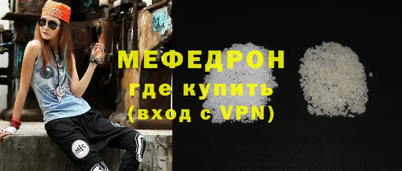 Меф mephedrone  Киржач 